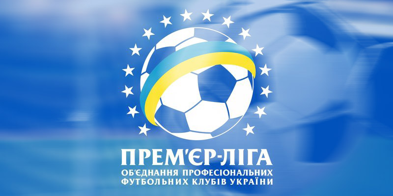 УПЛ