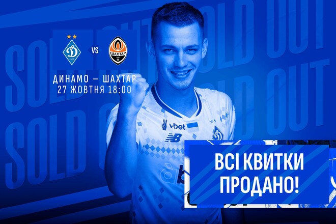 класіко